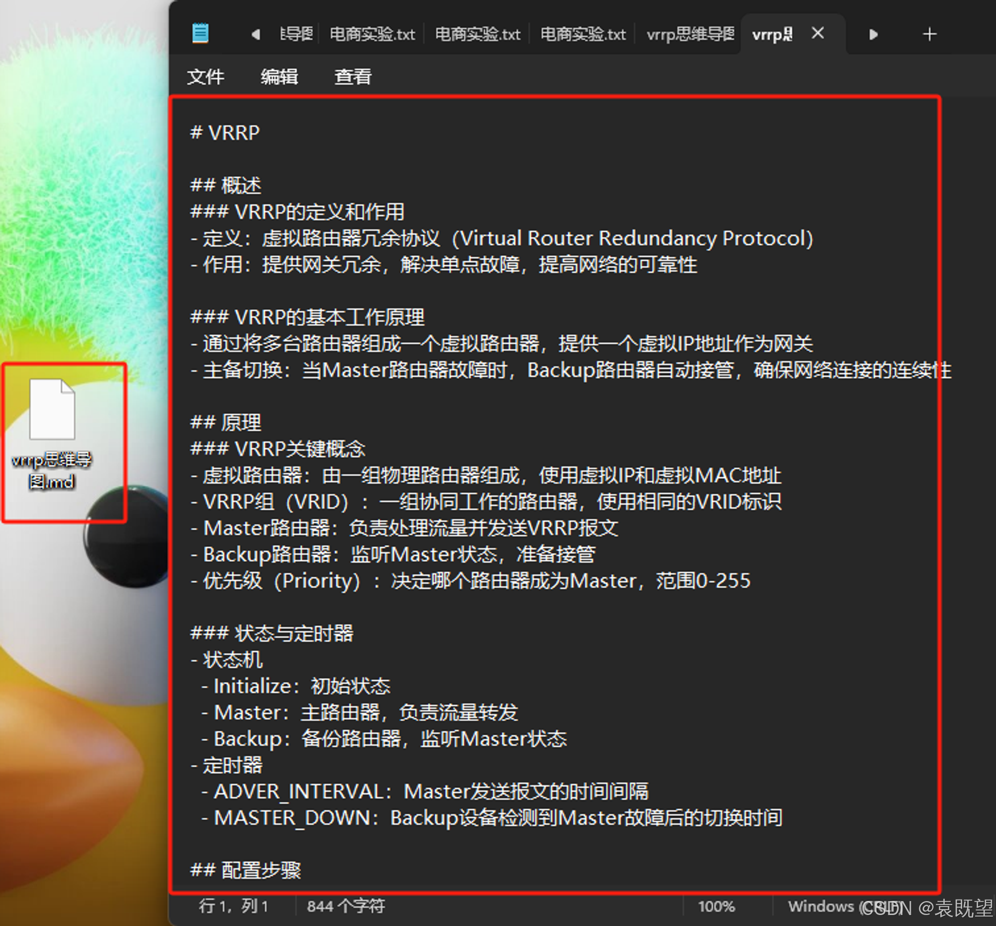 用ChatGPT+Simple Mind Map生成思维导图：快速提升效率使用教程