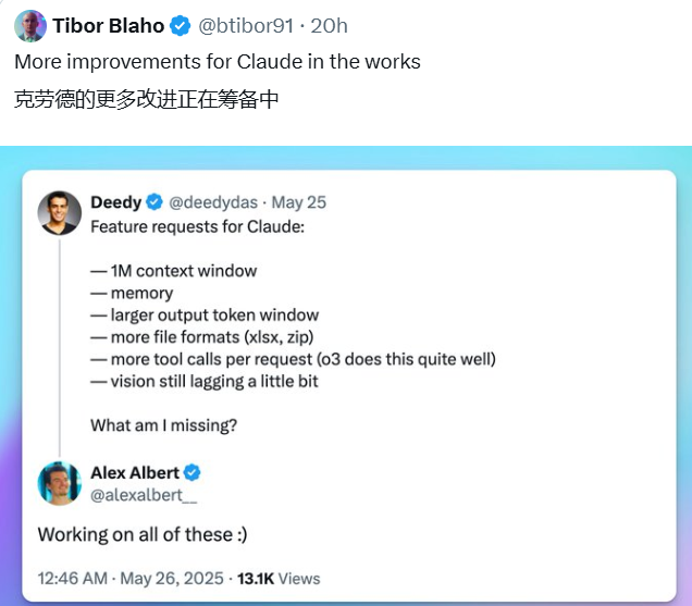 Claude即将大升级！百万字符上下文+记忆功能，AI交互要逆天了！