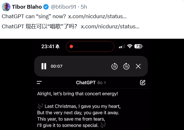 GPT-4o 语音模式全新升级：唱歌功能上线，AI交互进入新境界