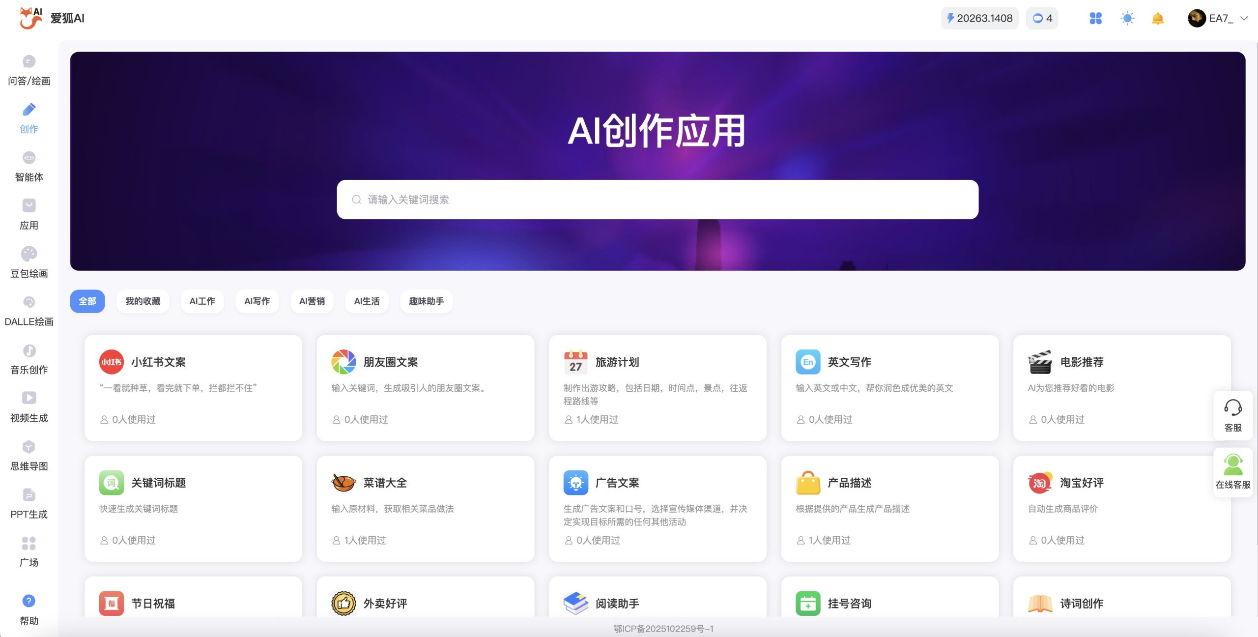 告别文案焦虑：8款免费小红书文案AI助手，让灵感源源不断