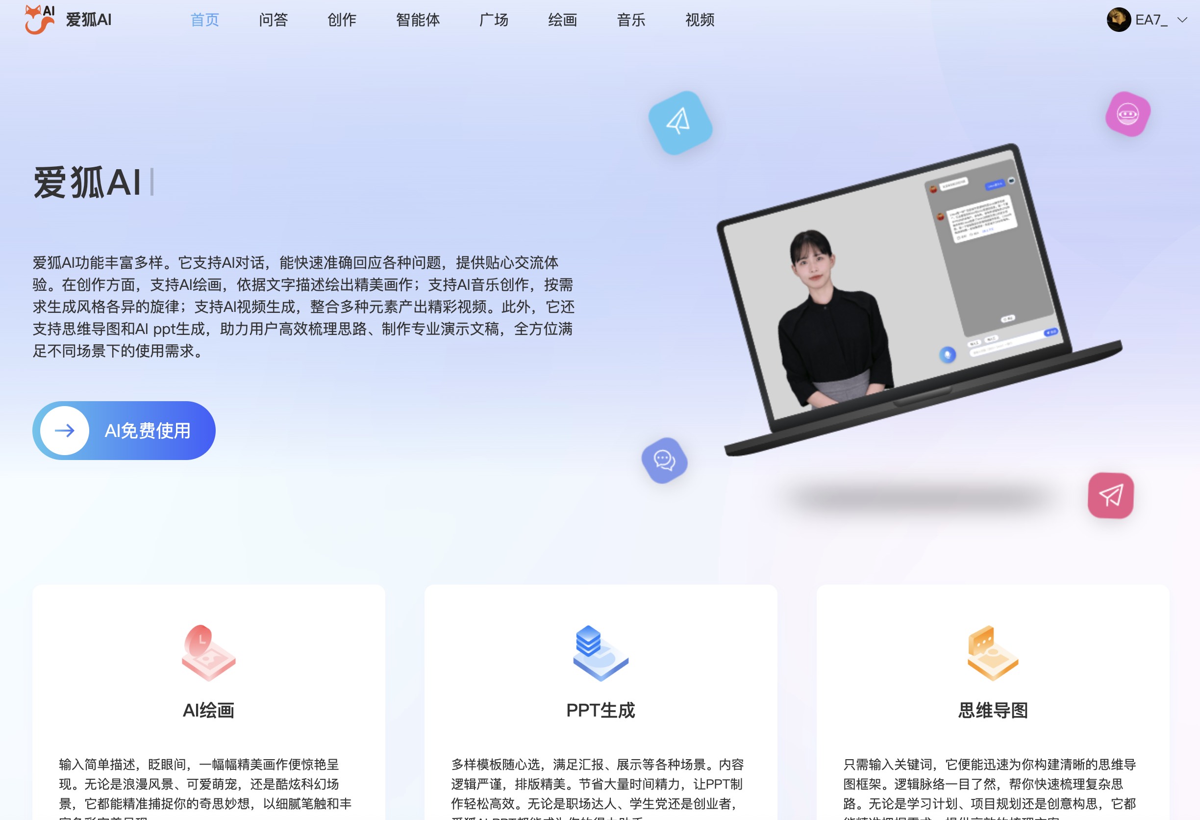 超级实用的9款AI简历生成神器，帮你轻松搞定求职简历！