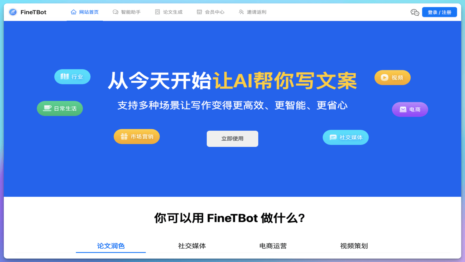 2025最新！精选免费AI论文生成器，科研写作效率翻倍