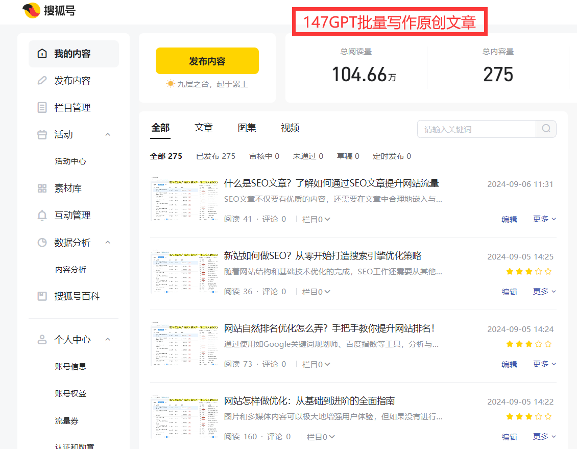 永久免费AI软件:释放你的无限创造力插图1 AI应用场景