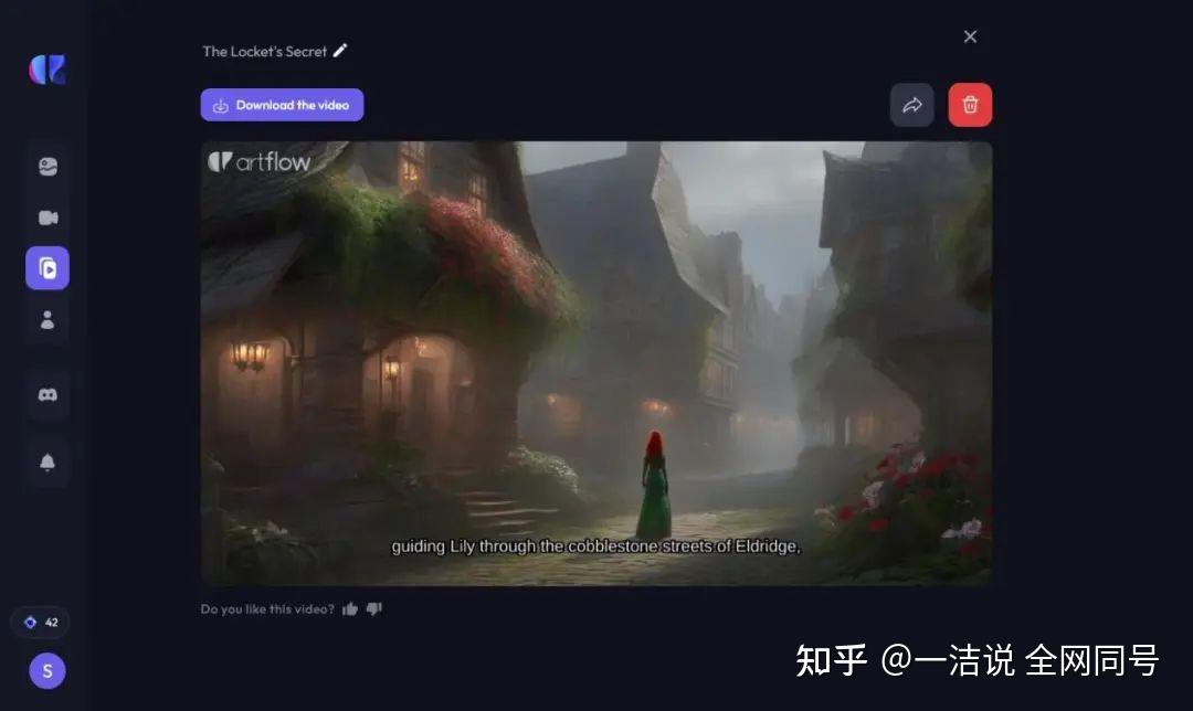 AI动漫解说新纪元:Artflow与AI漫画工具助力短视频创作插图9 AI动漫解说新纪元:Artflow与AI漫画工具助力短视频创作