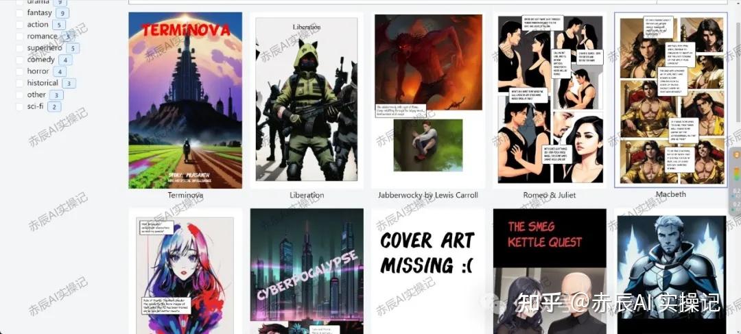 AI动漫解说新纪元：Artflow与AI漫画工具助力短视频创作