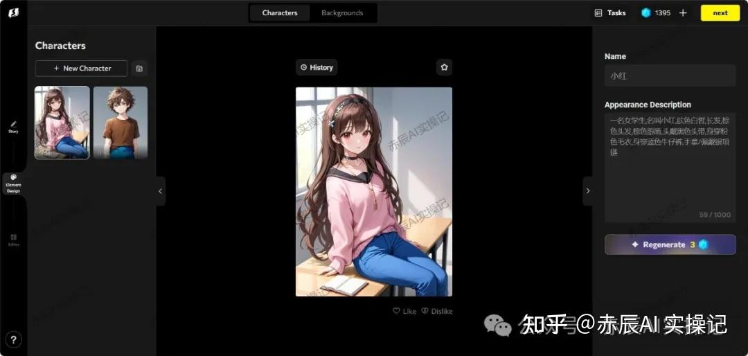 AI动漫解说新纪元：Artflow与AI漫画工具助力短视频创作