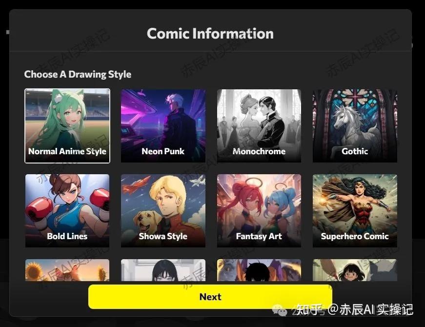 AI动漫解说新纪元：Artflow与AI漫画工具助力短视频创作