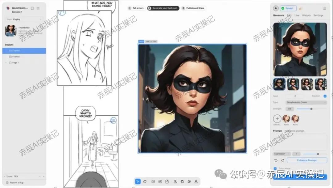 AI动漫解说新纪元：Artflow与AI漫画工具助力短视频创作