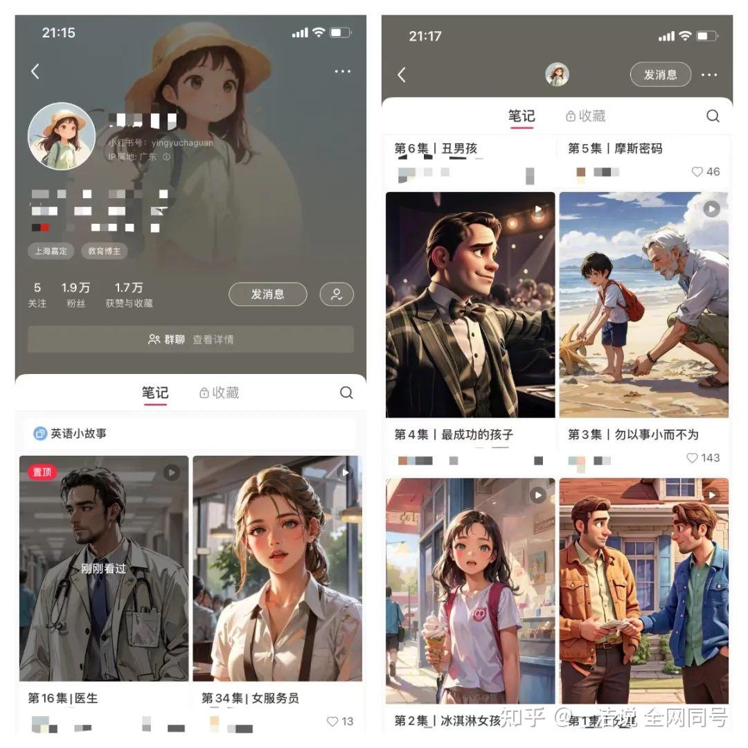 AI动漫解说新纪元：Artflow与AI漫画工具助力短视频创作