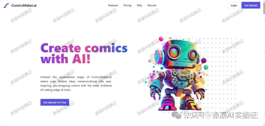 AI动漫解说新纪元：Artflow与AI漫画工具助力短视频创作