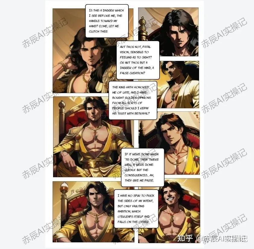 AI动漫解说新纪元：Artflow与AI漫画工具助力短视频创作