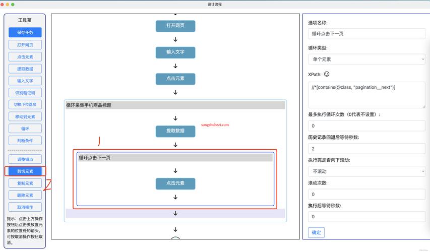 AI软件有哪些操作技巧
