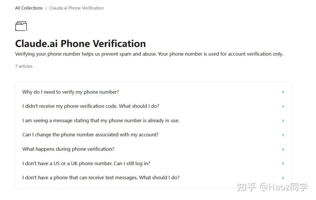 2025年最新Claude注册教程：无需手机号验证的终极指南