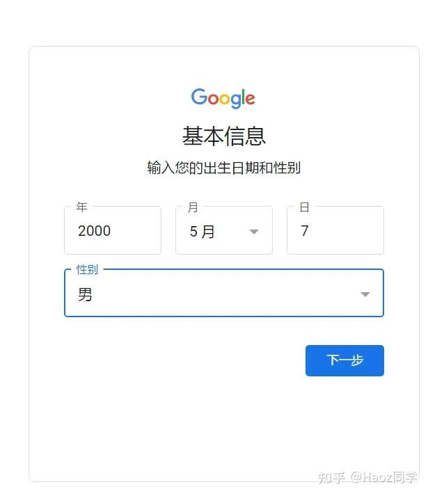 2025年最新Claude注册教程：无需手机号验证的终极指南