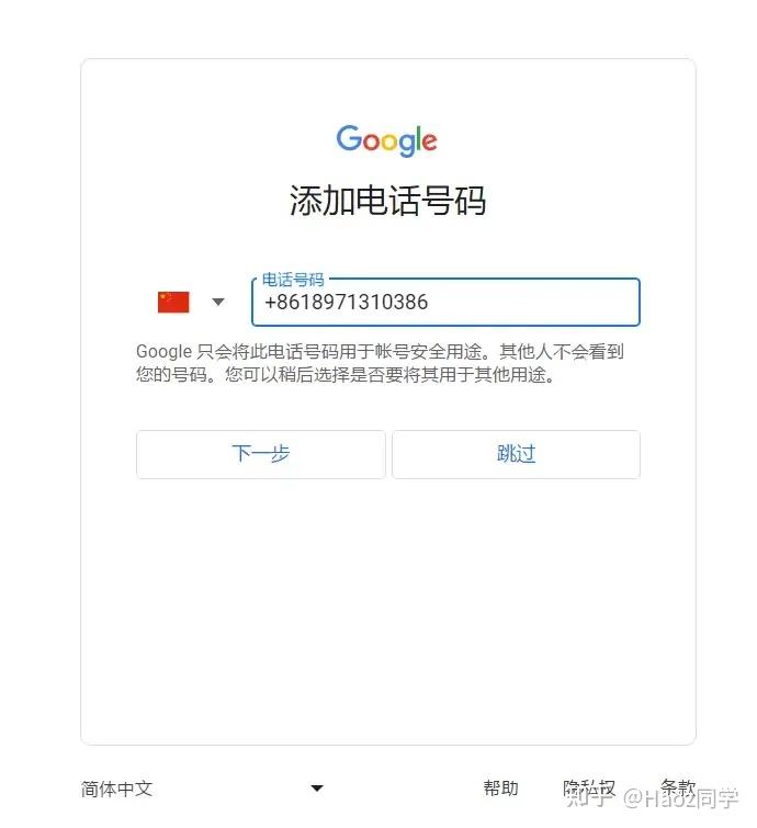 2025年最新Claude注册教程：无需手机号验证的终极指南