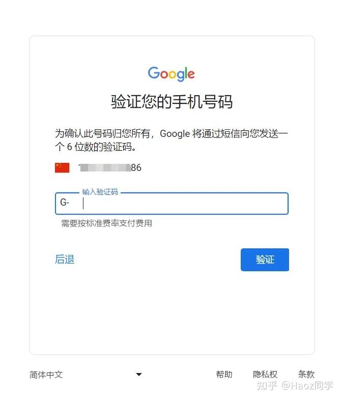 2025年最新Claude注册教程：无需手机号验证的终极指南