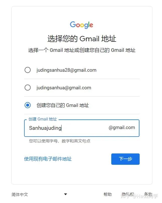 2025年最新Claude注册教程：无需手机号验证的终极指南