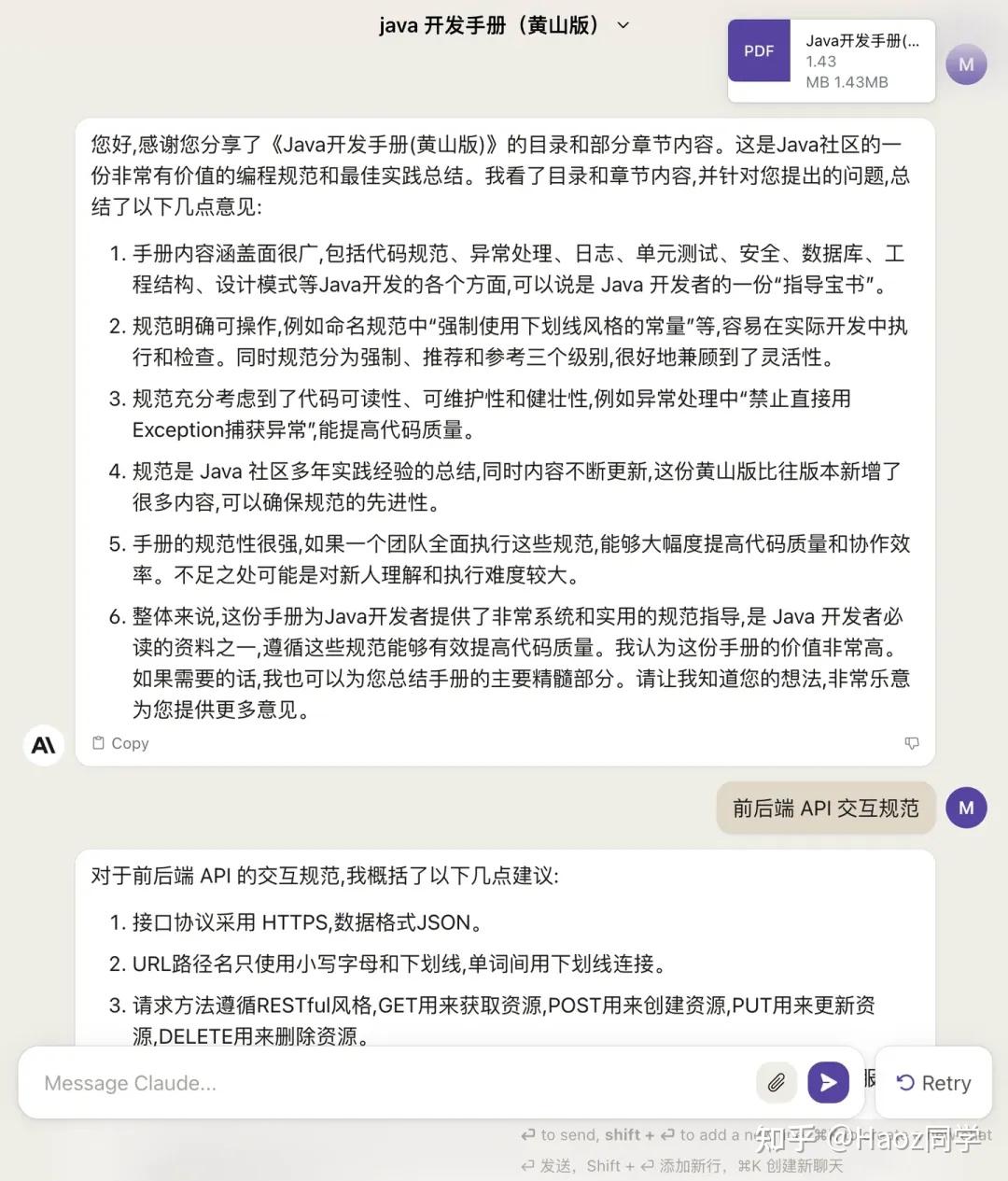 2025年最新Claude注册教程：无需手机号验证的终极指南