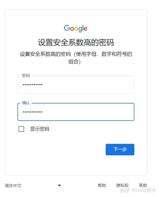 2025年最新Claude注册教程：无需手机号验证的终极指南