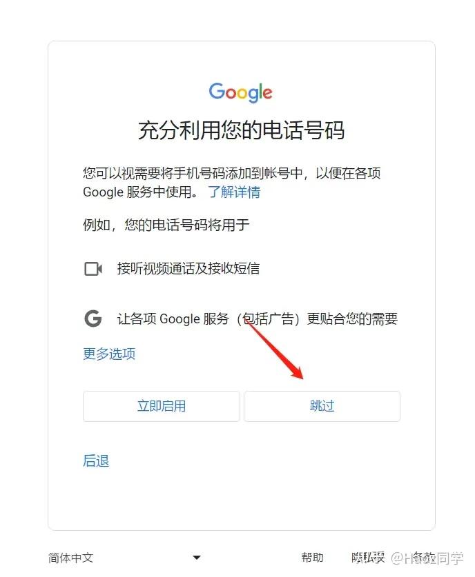 2025年最新Claude注册教程：无需手机号验证的终极指南