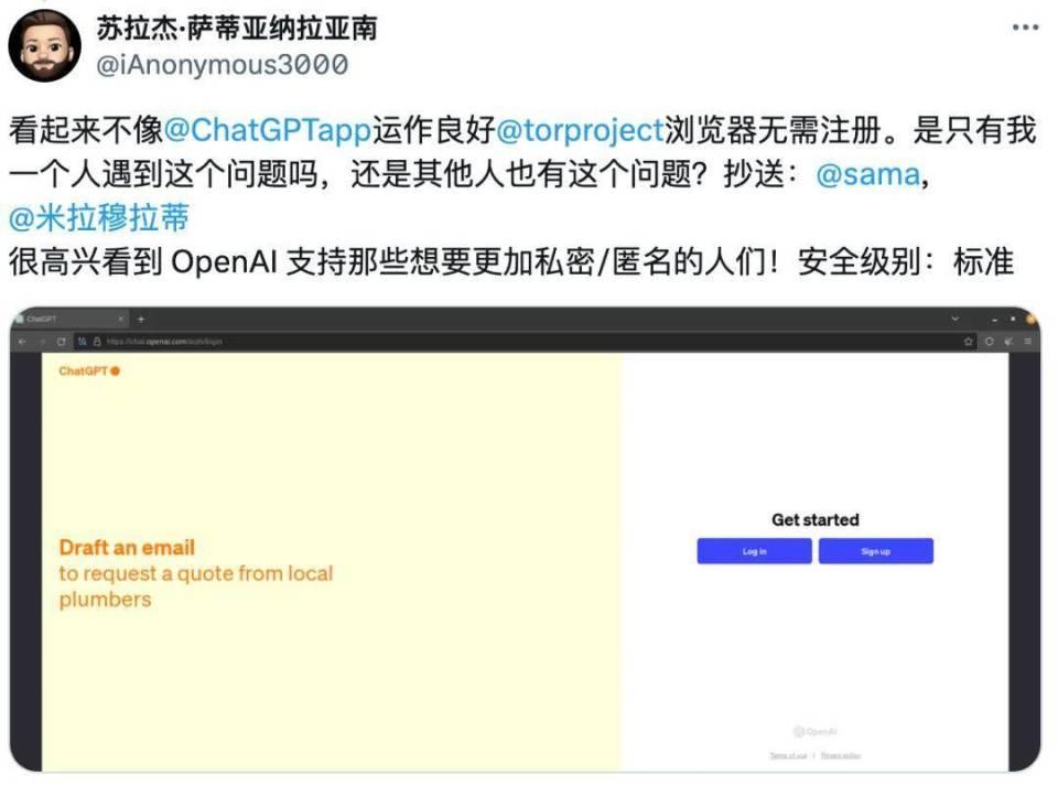 免费GPT网页版在线使用