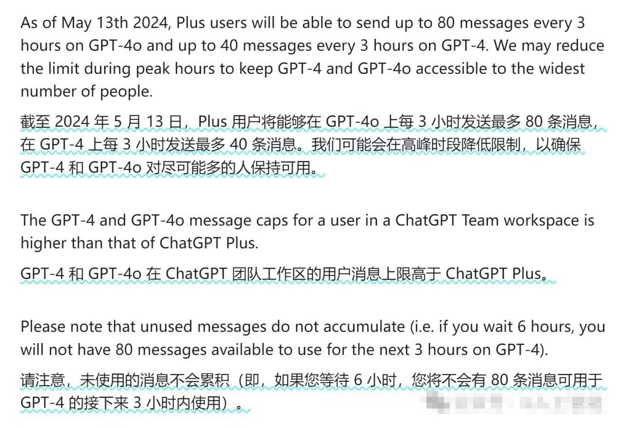 免费在线使用GPT4o方法