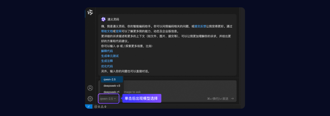 DeepSeek R1满血版：无限免费用的19家平台
