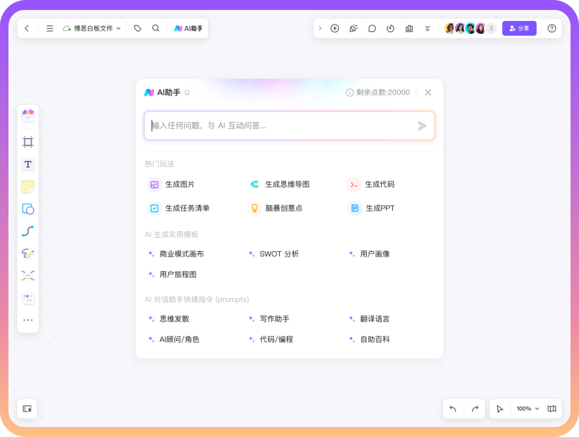 文案一键生成：10款AI文案自动生成器，营销利器大揭秘