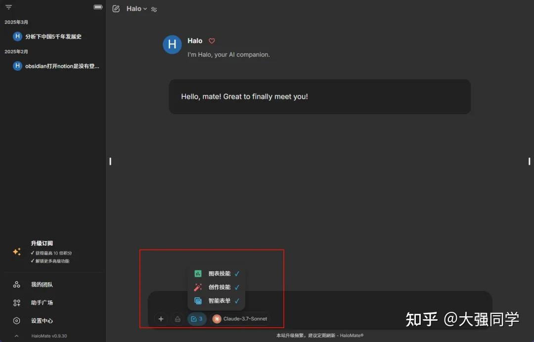 10个私藏的AI镜像网站 包含：ChatGPT4.5，Claude 3.7，Gemini 2.5 Pro，Grok 3等！