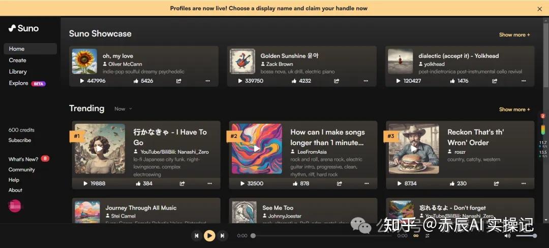 30秒轻松写歌，这6款AI音乐创作工具你得试试！