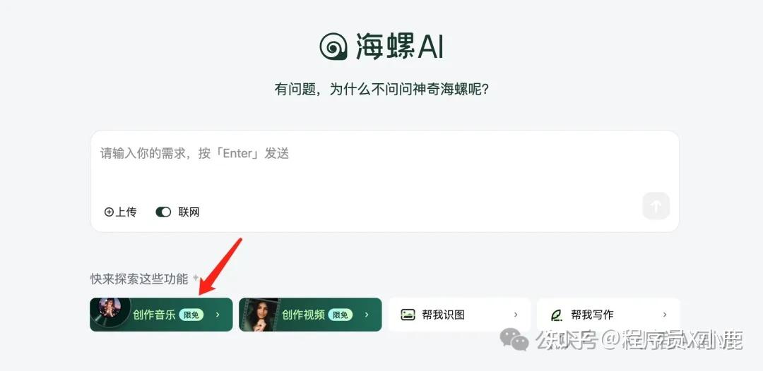6款国产AI音乐生成神器，你还不知道就out了！