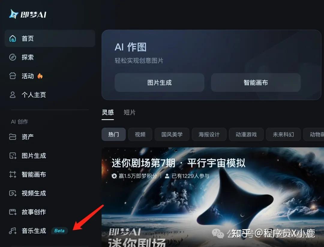 6款国产AI音乐生成神器，你还不知道就out了！