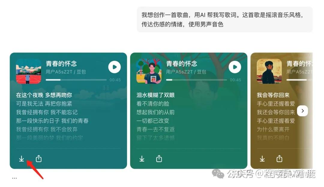 6款国产AI音乐生成神器，你还不知道就out了！