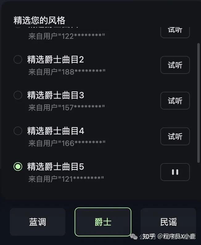 6款国产AI音乐生成神器，你还不知道就out了！