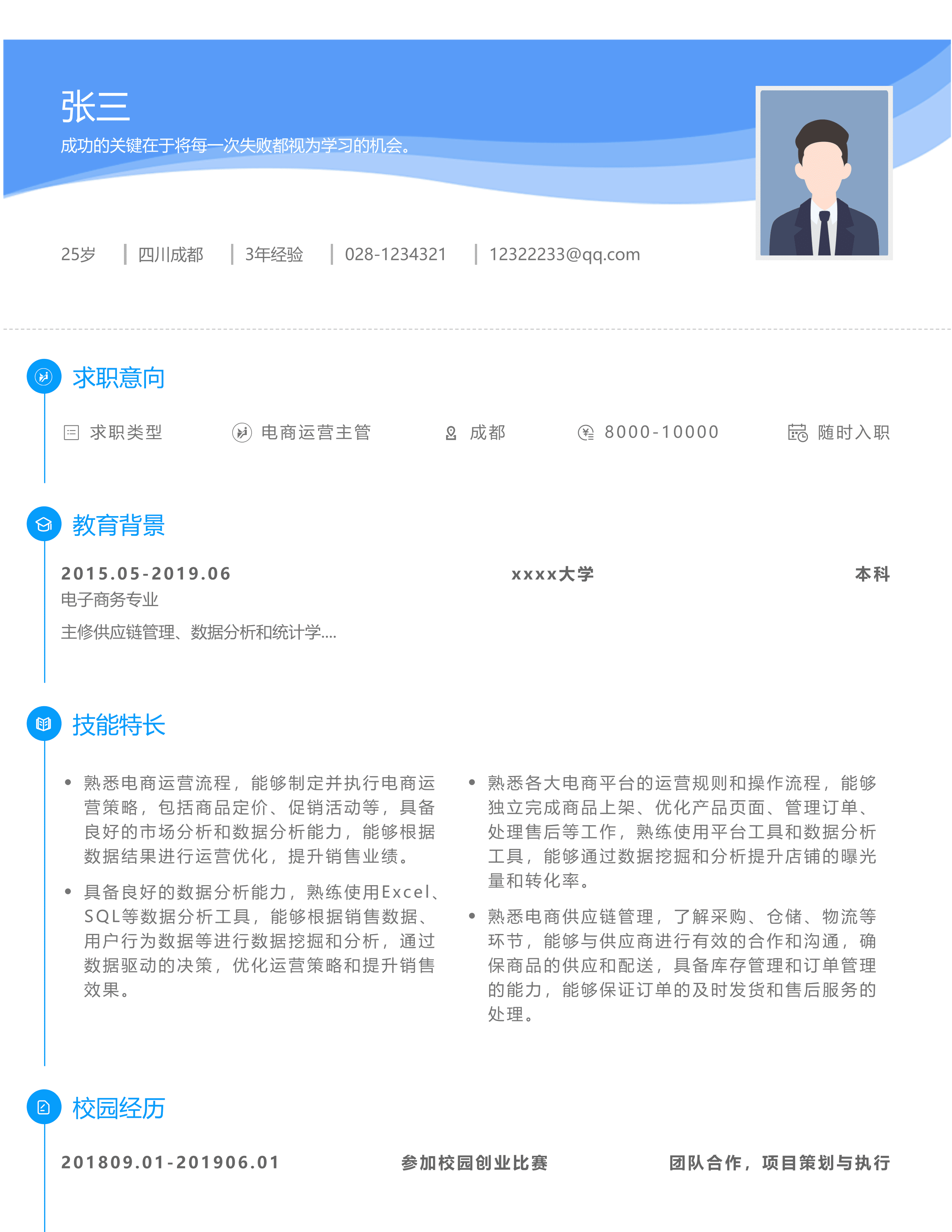 2025年13个超好用的免费AI简历神器，轻松打造HR爱看的完美简历