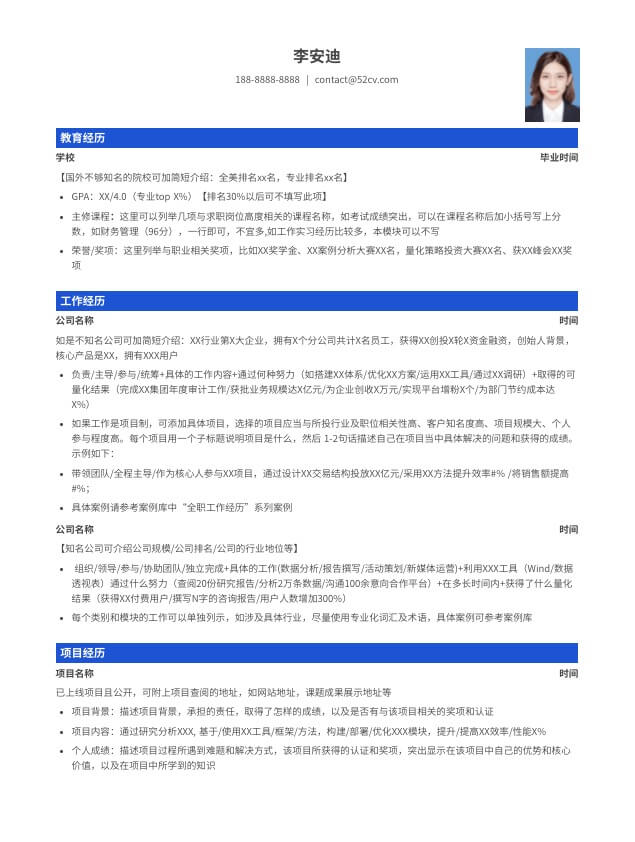 2025年13个超好用的免费AI简历神器，轻松打造HR爱看的完美简历