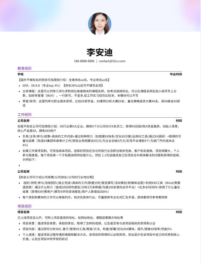 2025年13个超好用的免费AI简历神器，轻松打造HR爱看的完美简历