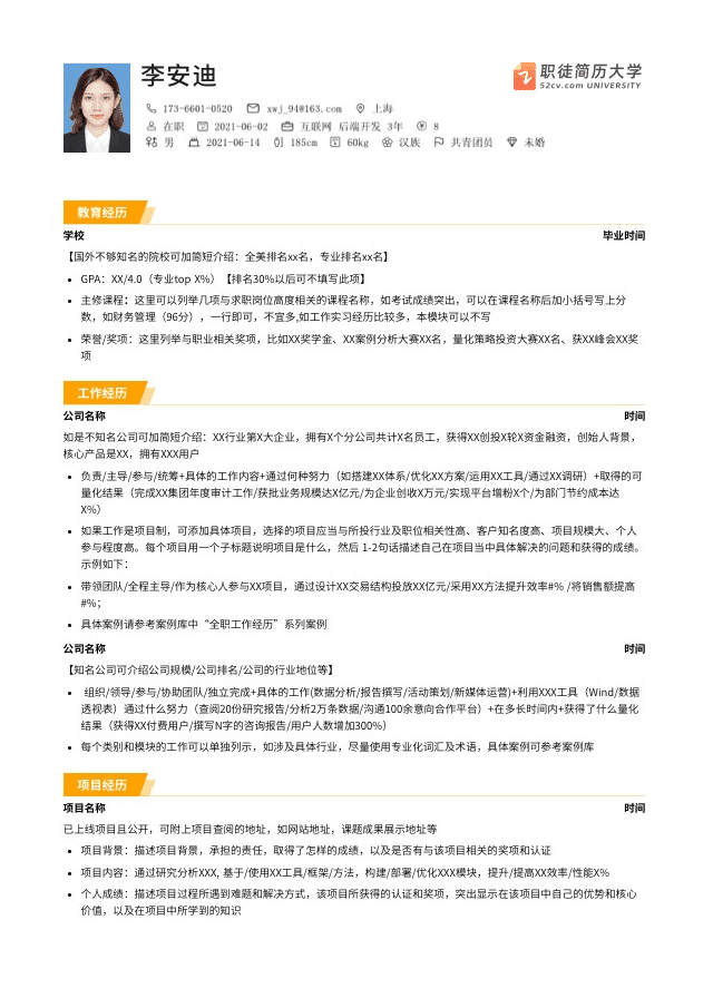 2025年13个超好用的免费AI简历神器，轻松打造HR爱看的完美简历