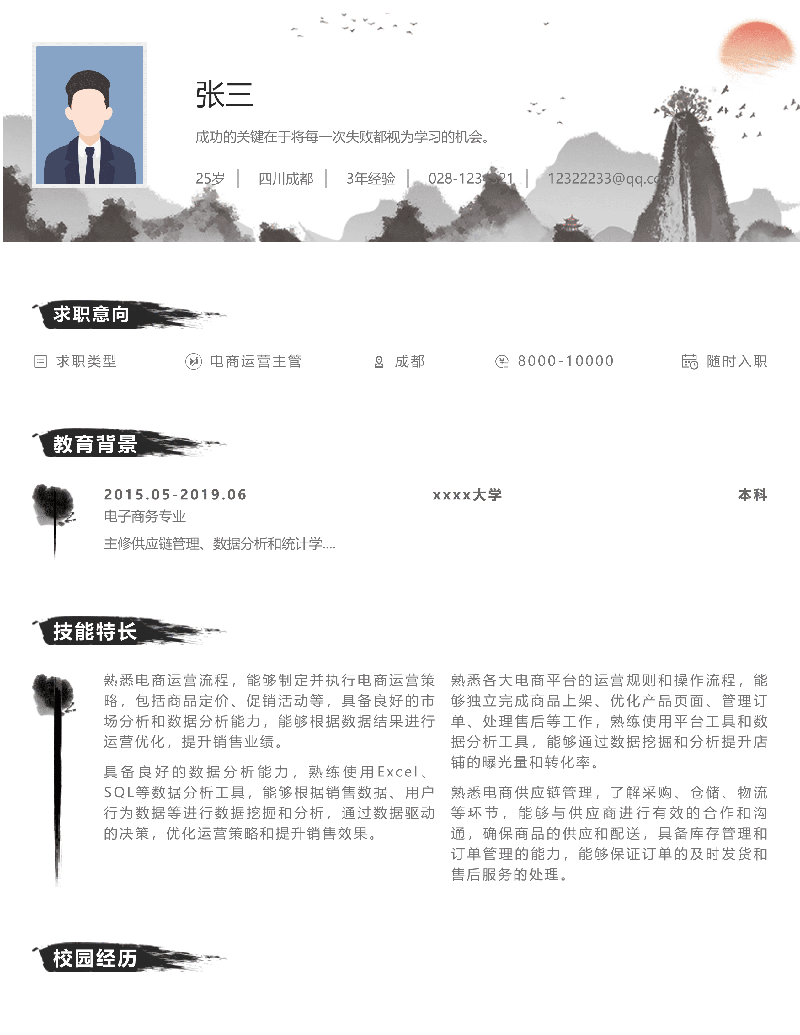 2025年13个超好用的免费AI简历神器，轻松打造HR爱看的完美简历
