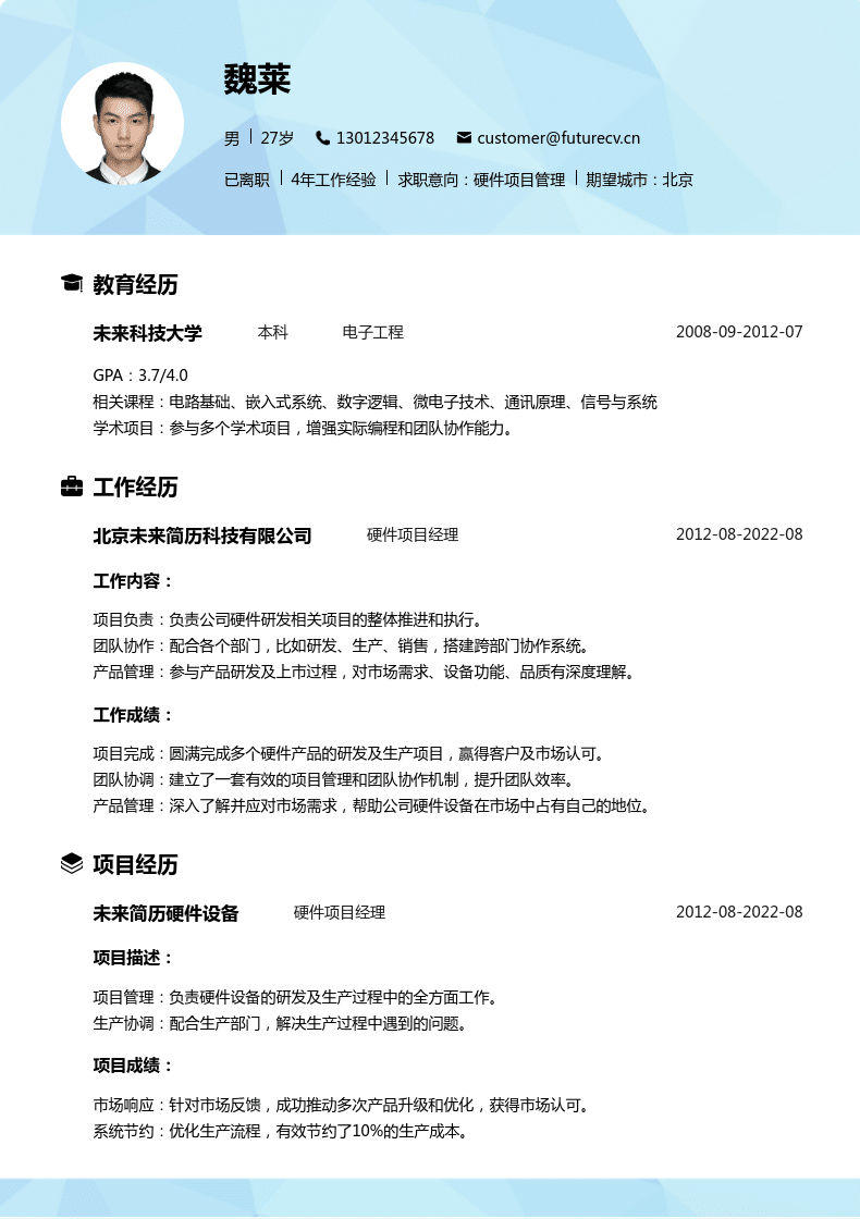 2025年13个超好用的免费AI简历神器，轻松打造HR爱看的完美简历